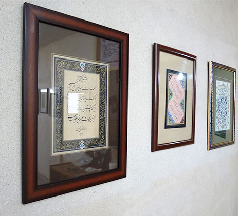 نمایشگاه اسلامشهر
